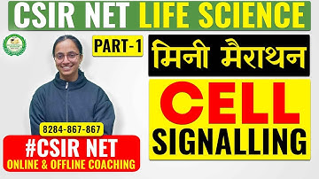 CSIR NET Life Science: Cell Signalling | CSIR NET LIFE SCIENCE COACHING IN CHANDIGARH#guruinstitute