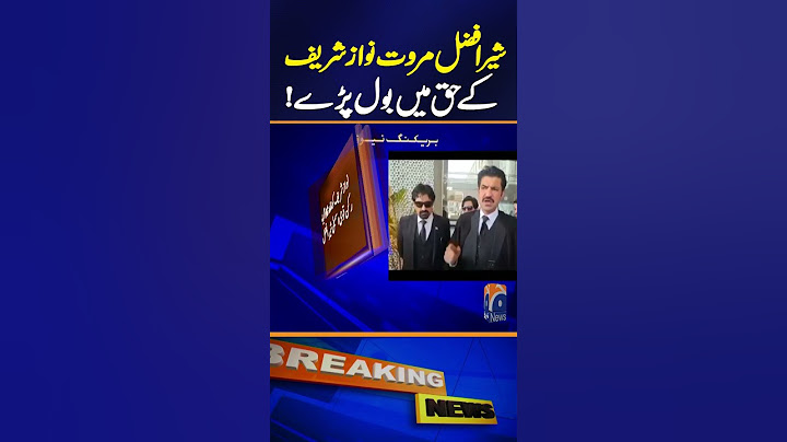 Sher Afzal Marwat Speaks in Favor of Nawaz Sharif | Breaking News
