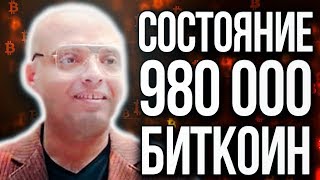 Биткоин готовится к росту. Ethereum все по плану. Нашелся Сатоши Накамото. Tether захватывает Китай Биткоин готовится к росту. Ethereum все по плану. Нашелся Сатоши Накамото. Tether захватывает Китай