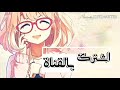 اغنية عربيه فصحه منو لي قول احنا مانقدراغنية حمااااسيه نااااااار mp3