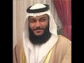 Abdul Rahman Jamal Aloosi Sura 35 Fatir Abdul Rahman Jamal Aloosi Sura 35 Fatir