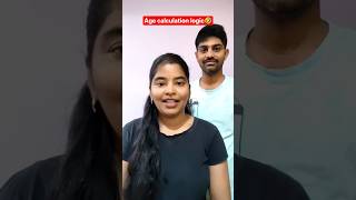 వయసు పెరిగినా లాజిక్ పెరగలేదు! 😂 #mathriddle #teluguriddles #trending #shorts #viralvideo #ytshorts