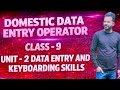 Class 9 IT-ITeS Unit 2 | Data Entry and Keyboarding Skills  ⌨️| Domestic Data Entry Operator | Hindi