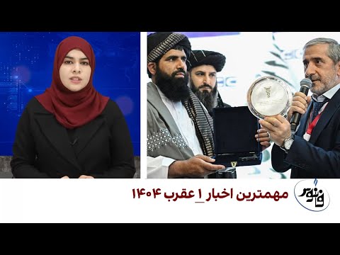 Youtube ویدئو