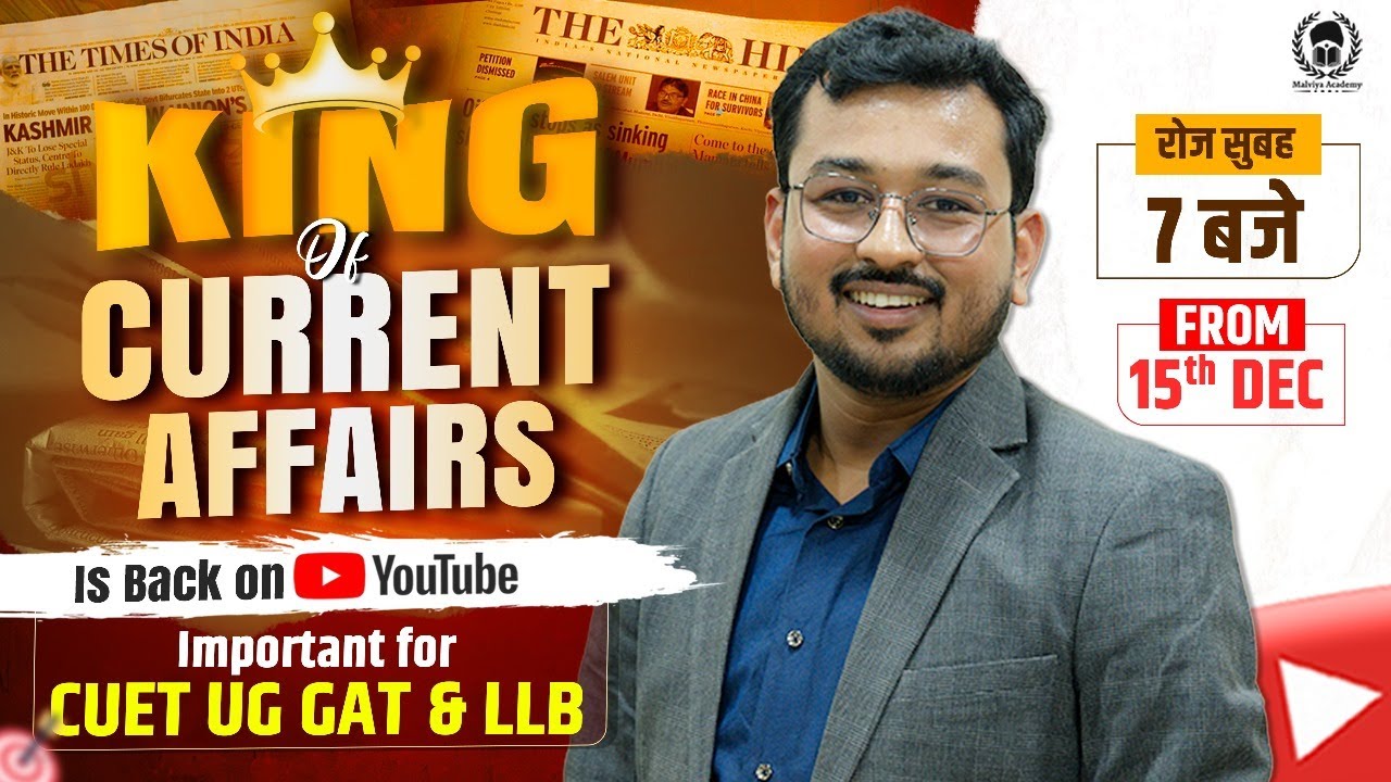 15 Dec 2025: Daily Current Affairs for CUET UG & PG 2026 | CUET GAT PYQ ...