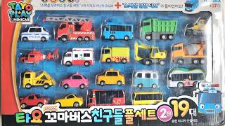 Unboxing Mainan Tayo Terbaru 2026, Mobil Mobilan Tayo The Little Bus  Full Set
