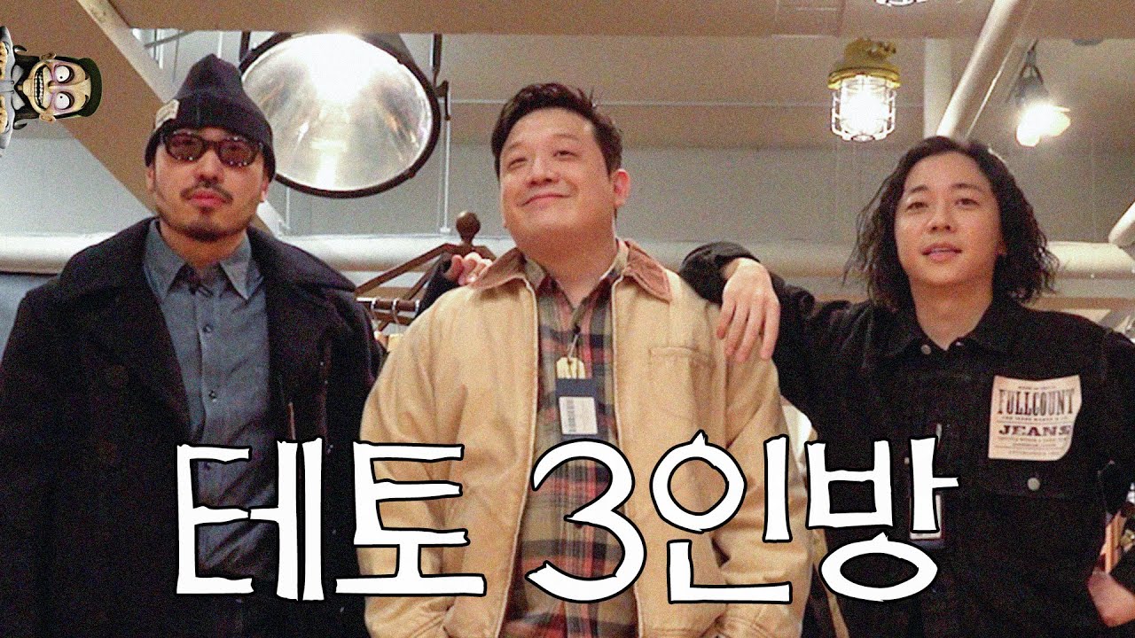 진짜 남자들의 하루