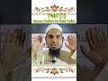 Namaz Ka Tarika Step By Step | Short Islamic Video