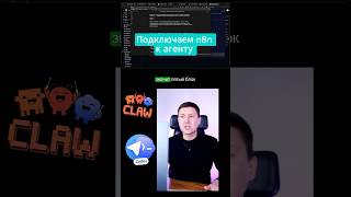 Как настроить AI агента, чтобы он понимал вас с полуслова