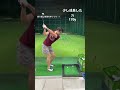 【ゴルフ】元野球部がYouTubeだけで独学練習した結果！(ゴルフ歴1年半)