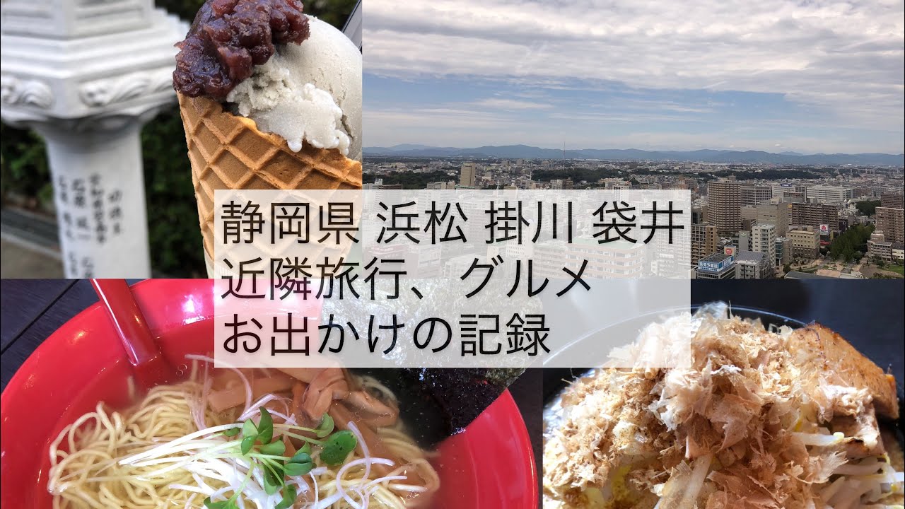 袋井泉希 富山 コロナ