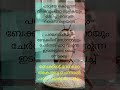 Kitchen Tips#shorts tipsntricks #kitchentipsmalayalam #kitchentips #kitchenhacks #kitchen#shorts