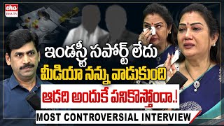 Download Lagu Actress Hema Sensational Interview with Journalist YNR | Tollywood Industry | EHA TV MP3