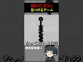 文字が見える瞬間が気持ち良すぎるゲーム 【HER TREES : PUZZLE DREAM】