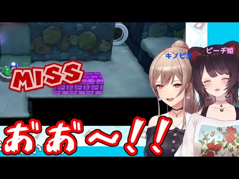 フレン「私がこいつ○します！」→「たすけて～」【にじさんじ切り抜き/フレン・E・ルスタリオ/戌亥とこ/スーパーマリオ3Dワールド】