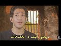 اغنية تخدك لعالم تانى مسافات محمد فتحي نهاوند ريكورد 