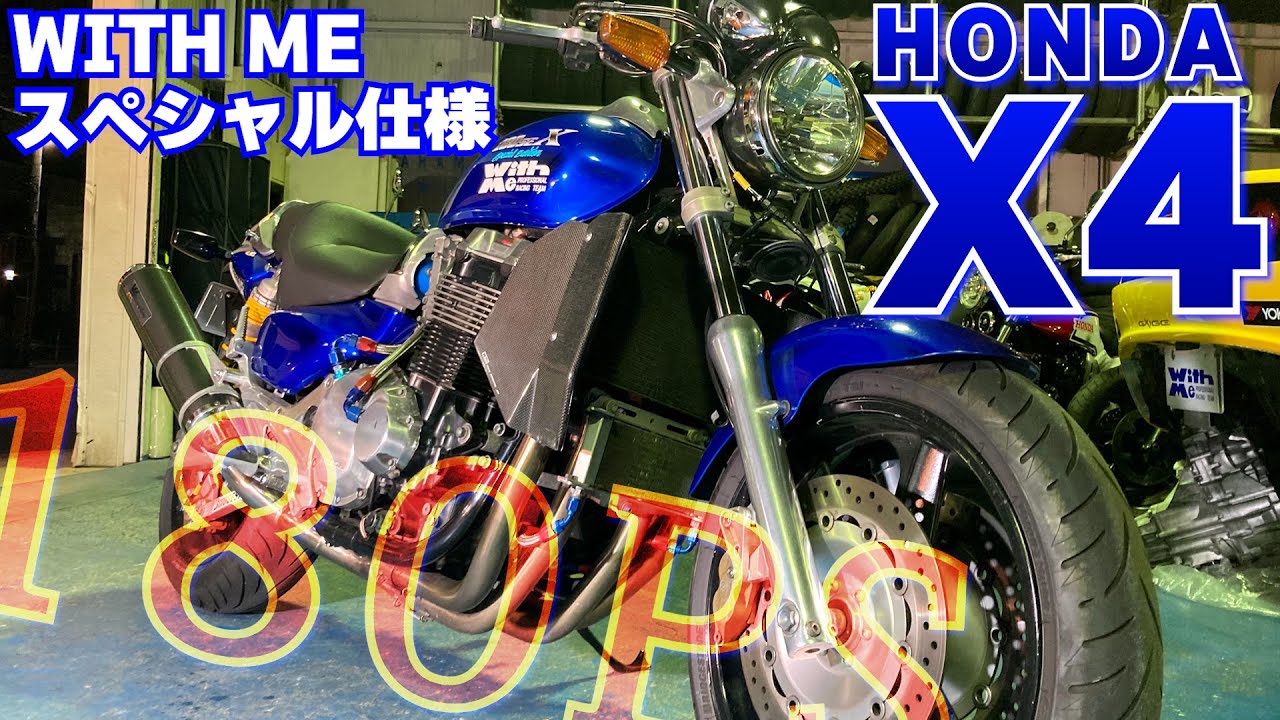 Acceleration beyond the point of dokkan] Honda 