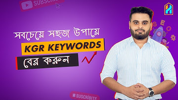 How to find out KGR Keywords | KGR Keywords tips and tricks | SEO Bangla tutorial 2021