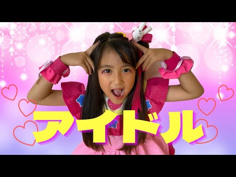 アイドル踊ってみた