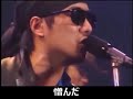 長渕剛 とんぼ   歌詞.mp4