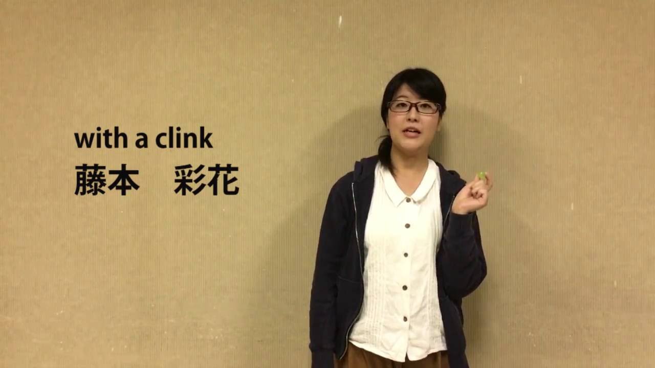 はじまりエピソード 2 藤本彩花 Youtube はじまりエピソード 2 藤本彩花 Youtube