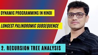Longest Palindromic Subsequence in Hindi (Recursion Tree Analysis)