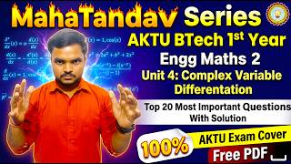 AKTU BTech 1st Year Maths 2 Unit 4 Complex Variable Differentiation Top 20 Questions 🔥 #maths2
