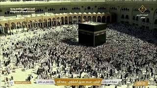 🔴 Makkah Live HD | Mecca Live | Makkah Live Today Now 🕋