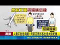 三立獨家｜飛普吉島變大阪！虎航傳出地勤誤判警示音 旅客登機後驚覺搭錯機急清艙｜三立新聞LIVE