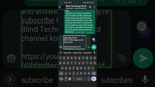 Text Editing With TalkBack For Blind User Useful TalkBack Gesture For Text Editing Must Watch