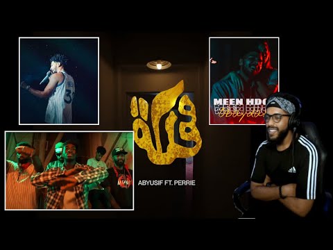 ردة فعل جاري X مملكة X Drip Sudani X مين هدول Late Night Vibes