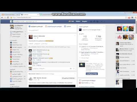 Dzalian Gtxovt Gaaketet