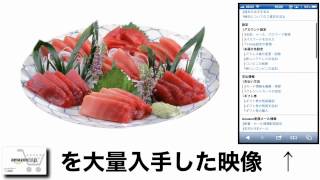 天然メバチまぐろ お徳用 中トロ 赤身セット 450g 値段 最安値で購入する方法！