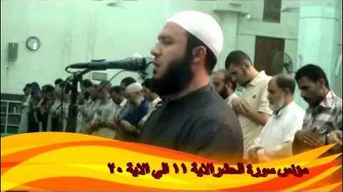 الشيخ مؤنس   سورة الحشر من الاية 11 الي الاية 20