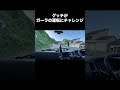 何速で走る?