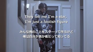 【和訳/意訳】YoungBoy Never Broke Again - Foolish Figure