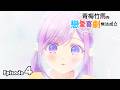 [Ep.04] “YOU CAN’T BE IN A Rom-Com WITH YOUR CHILDHOOD FRIENDS!" | JP Audio with 繁體中文字幕 | Full Anime
