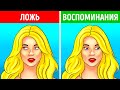 Советы психолога, которые помогут вам уверенно разговаривать с любым человеком