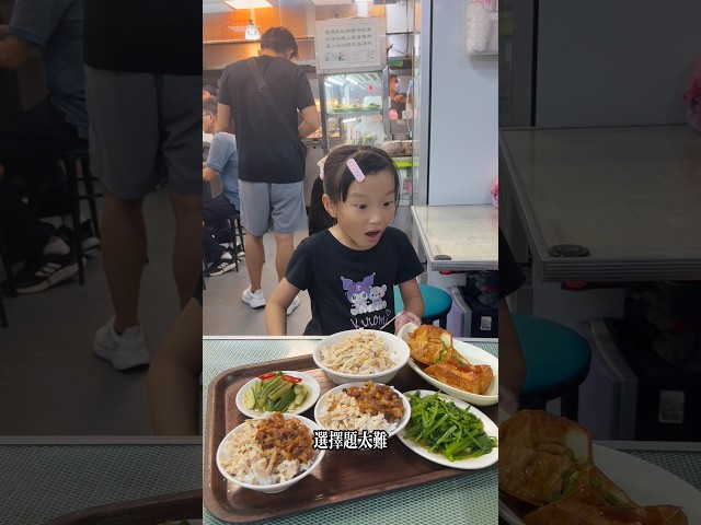 全世界最兇殘的白飯殺手🥷 #親子生活