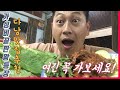 다낭 자유 여행 추천 맛집!!  숯불꼬치바베큐맛집으로~ 패키지여행으로도 갈 수 있는 곳! 가격 정보, 주소까지 대 공개!!  안가면 후회~