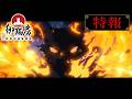 TVアニメ『紫禁・御猫房〜紫禁城猫警備室〜』ティザーPV | 2026年10月放送・配信開始