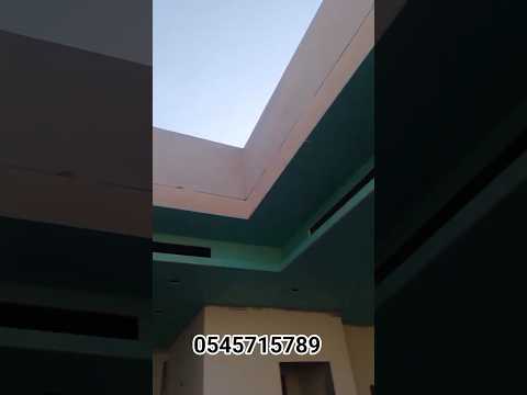 جبس بورد اسقف اناره مخفي #home #دهانات #اكسبلور #السعودية