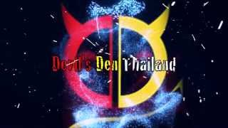 Devil's Den Thailand LOGO Test  1080p