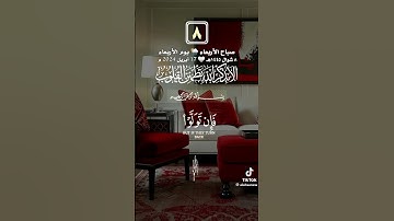 سورة التوبة آية (128)  لَقَدْ جَاءَكُمْ رَسُولٌ مِنْ أَنْفُسِكُمْ عَزِيزٌ عَلَيْهِ مَا عَنِتُّمْ