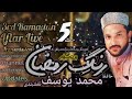 Tu raheem ha kar de karam  hafiz yousaf naqshbandi l rang e ramadan live transmission 27042020
