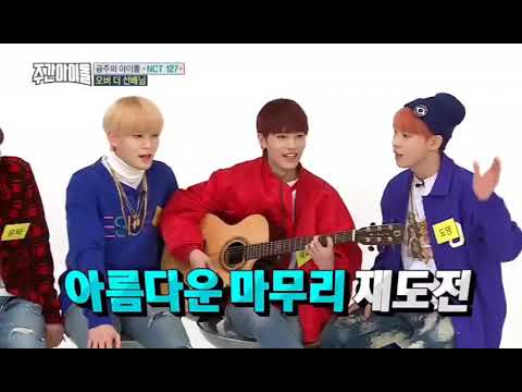 [NCT/도영]자꾸만 삐끗하는 김도영