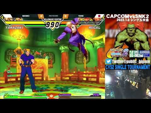 Rugal is fair & balanced