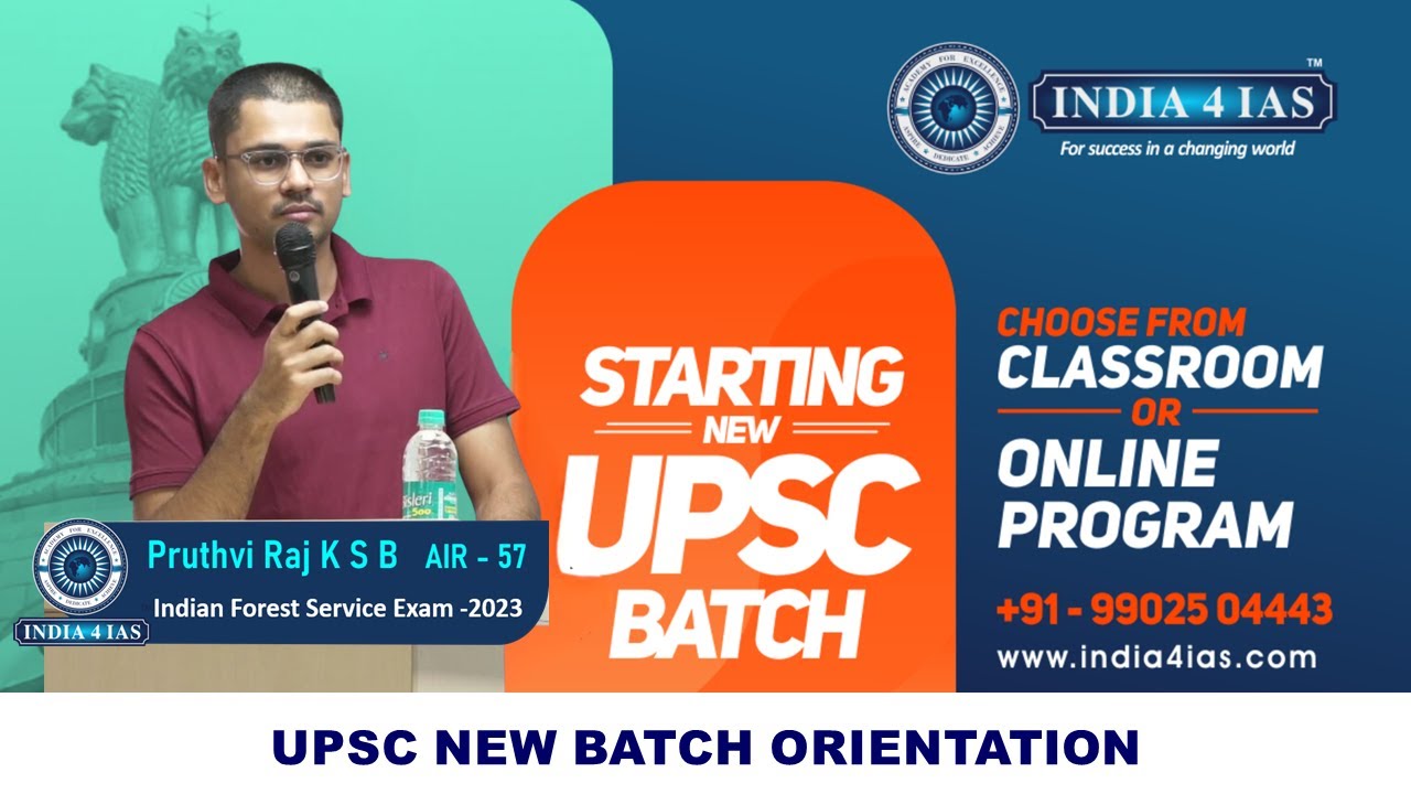 Target 2024| PruthviRaj K S B | AIR 57 | IFos | UPSC New Batch Orientation|UPSC PREPARATION Strategy