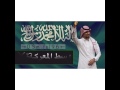 شيله ياهاجسي هات الجزيل بطيء مسرع