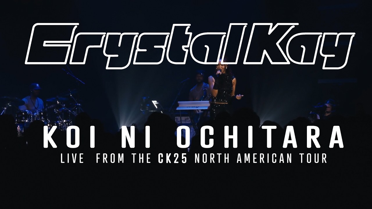 Crystal Kay – Koi ni Ochitara (Live from the CK25 North American